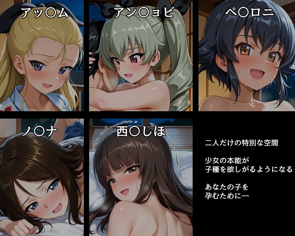 ハメパン〇ァー〜温泉旅行でラブラブ子作り編〜 サンプル2ページ目