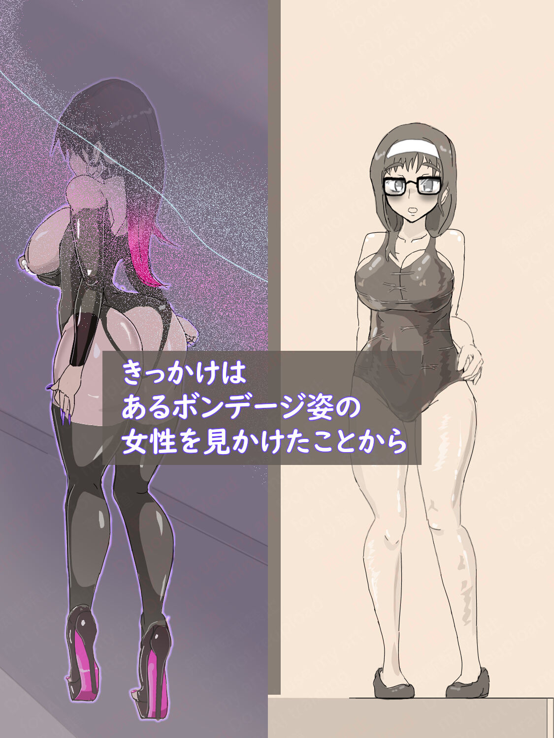 穴場スポット 〜徐々に露出にハマっていく女性〜 サンプル1ページ目