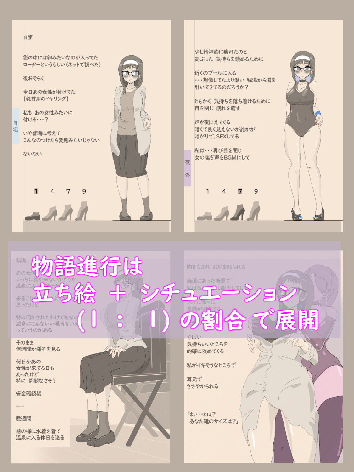 穴場スポット 〜徐々に露出にハマっていく女性〜 サンプル3ページ目