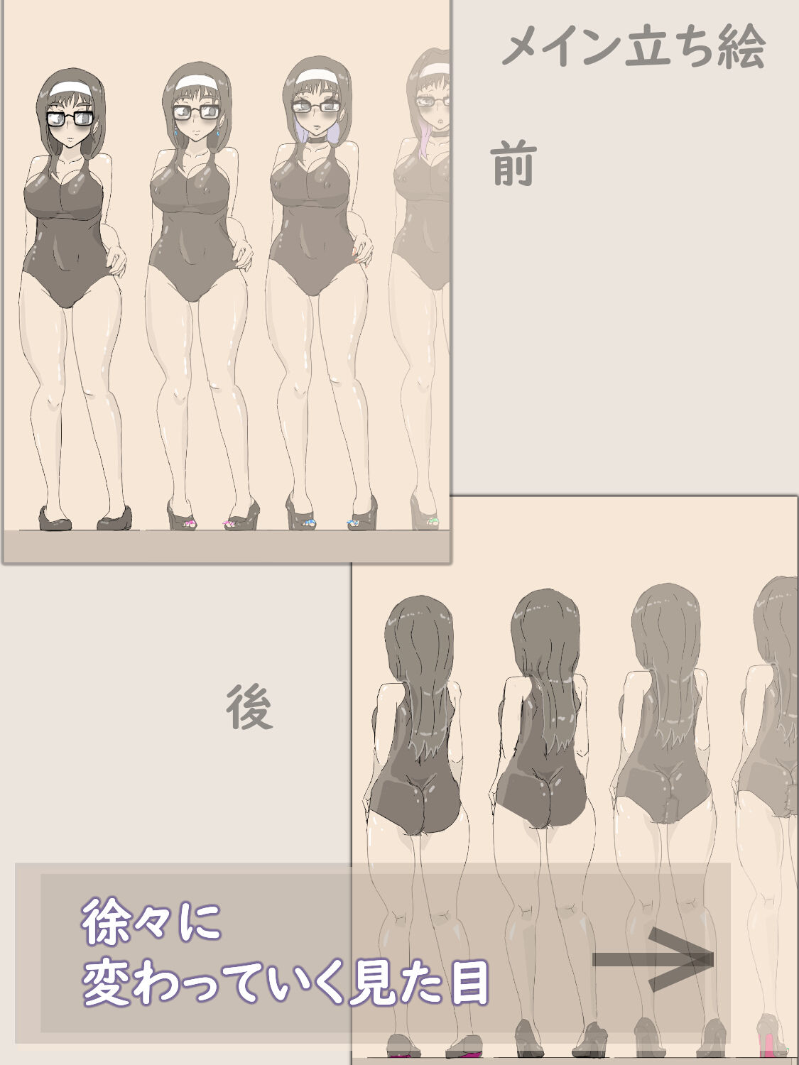 穴場スポット 〜徐々に露出にハマっていく女性〜 サンプル6ページ目