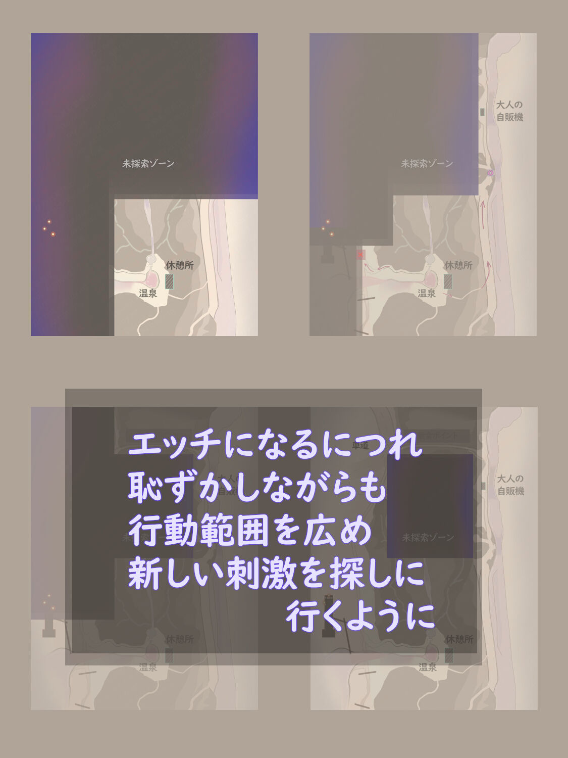 穴場スポット 〜徐々に露出にハマっていく女性〜 サンプル8ページ目