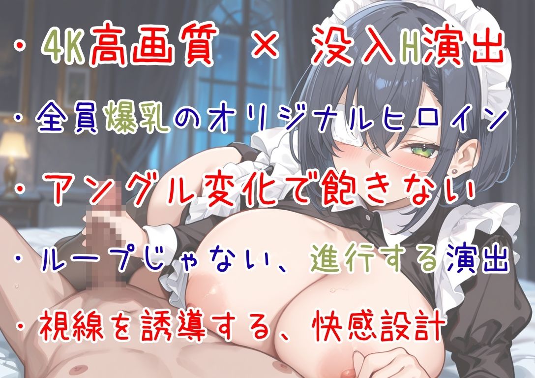 【4Kアニメ】即ハメ撮影会！！爆乳コスプレイヤーハメ撮り記録 5連発！ サンプル5ページ目