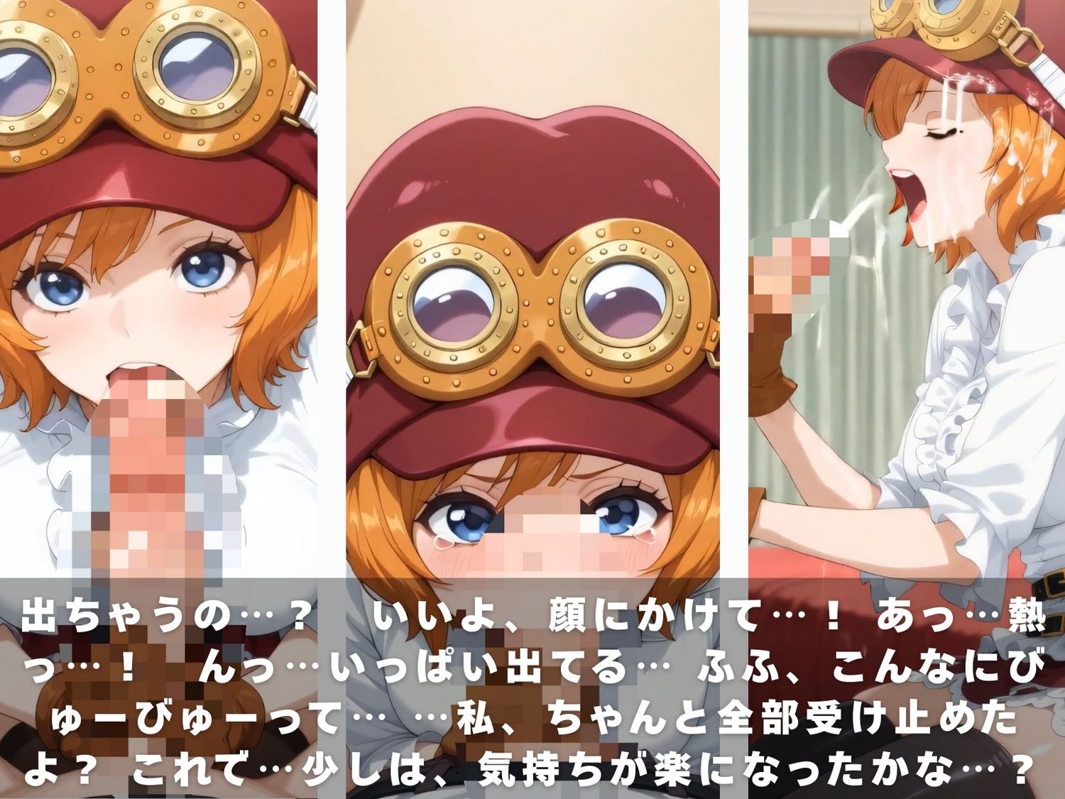 【フェラチオ動画】天候棒MAX…10人美女のフェラ嵐が来るぞ！ サンプル9ページ目