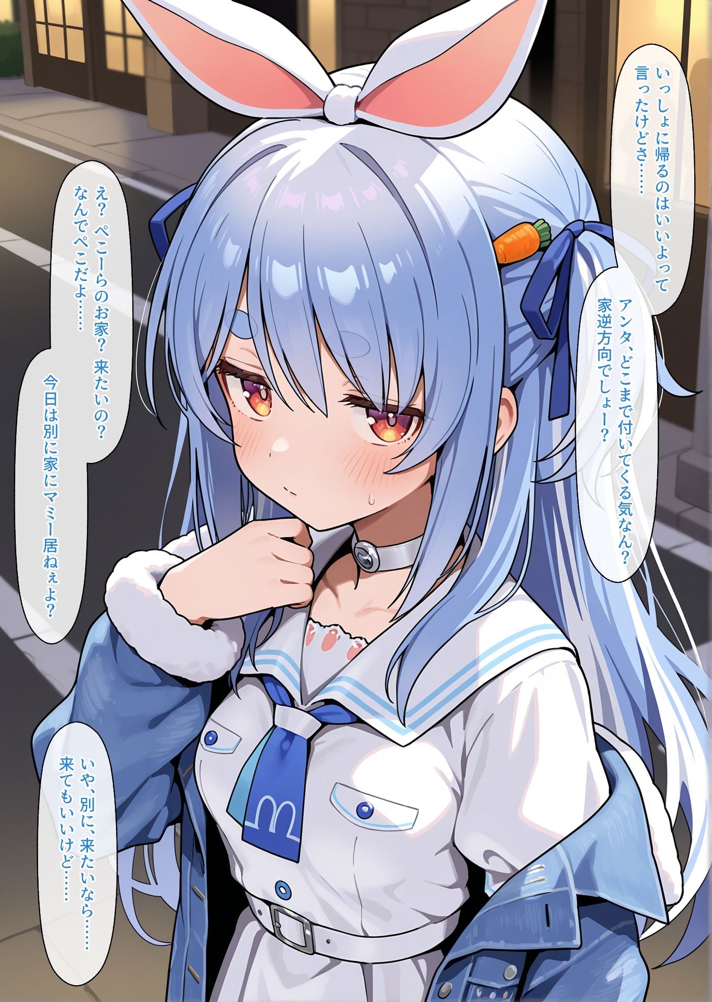 ぺこちゃん、お家入れてよ サンプル2ページ目