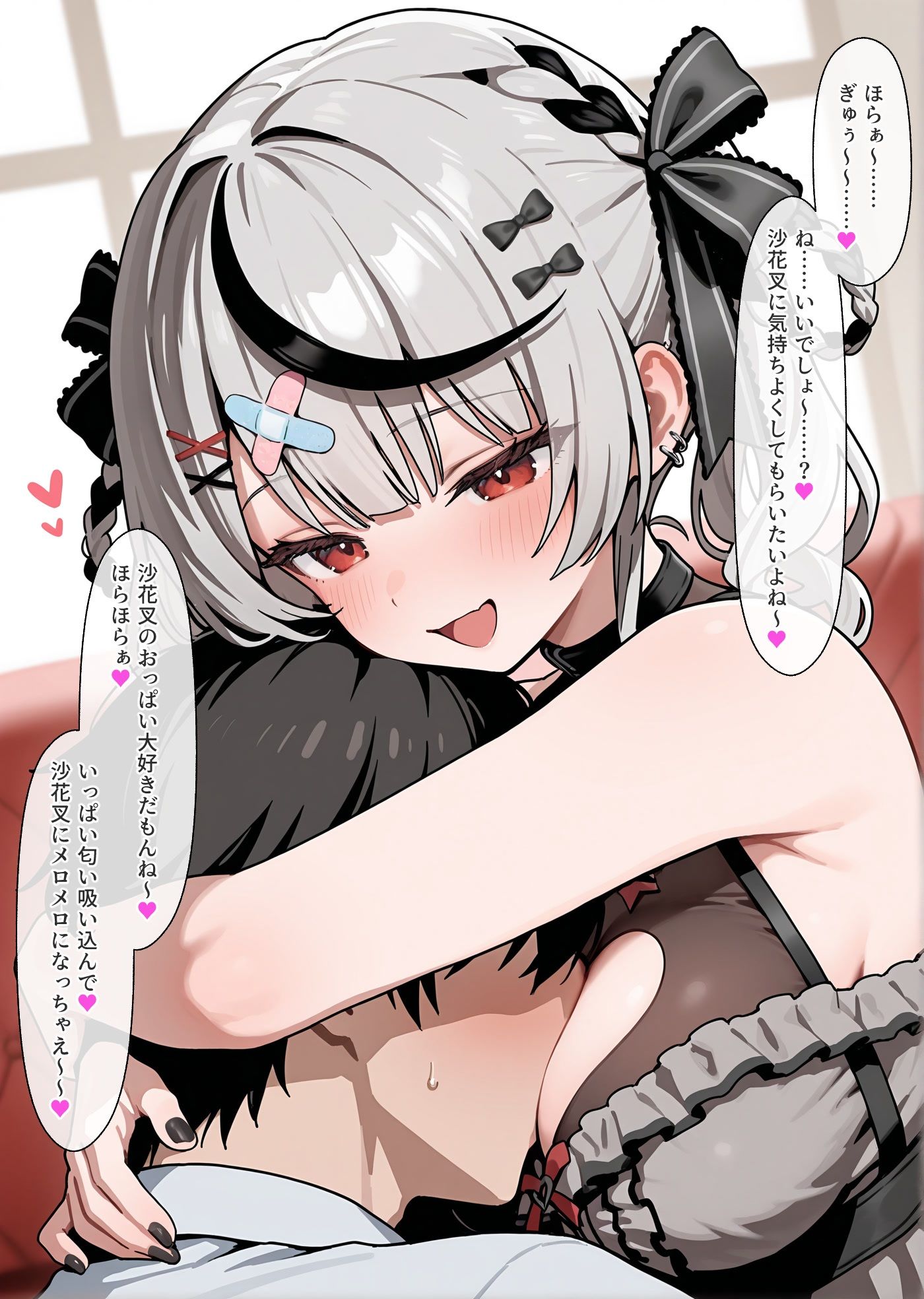 シャチをお風呂に入れるだけの簡単なお仕事です サンプル2ページ目