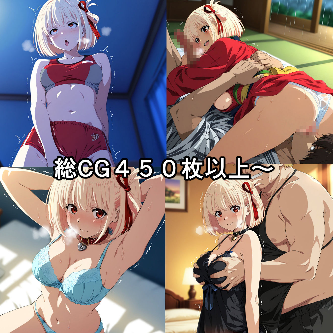 千〇 NTR CG集 サンプル1ページ目
