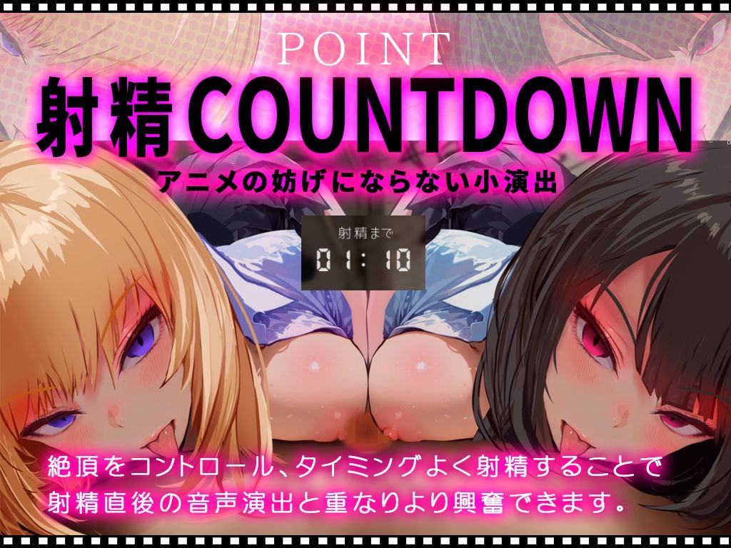 【乳首なめパイズリLive2Dアニメ】チレシド にゅるにゅる動く JKふたりに乳首責め言葉責めでピュッピュしてもらうオナサポ動画 CV 乙倉ゅい 涼貴涼 サンプル3ページ目