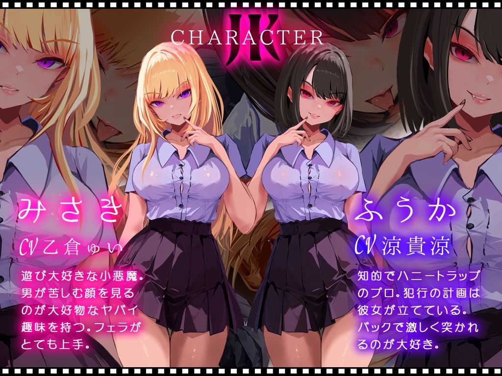 【乳首なめパイズリLive2Dアニメ】チレシド にゅるにゅる動く JKふたりに乳首責め言葉責めでピュッピュしてもらうオナサポ動画 CV 乙倉ゅい 涼貴涼 サンプル6ページ目