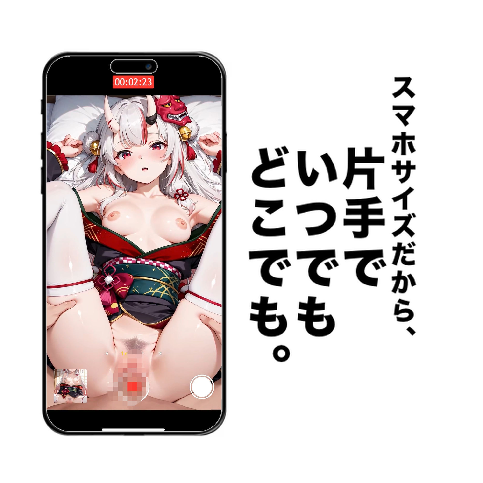 【フルアニメーション】あやふぶみハメ撮り流出！？【フルボイス】 サンプル1ページ目