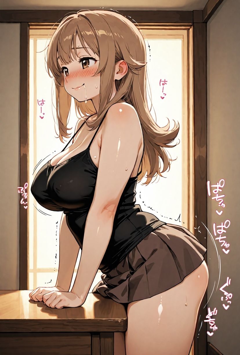 気づいたら知らないオジサンと交尾していた 1 サンプル1ページ目