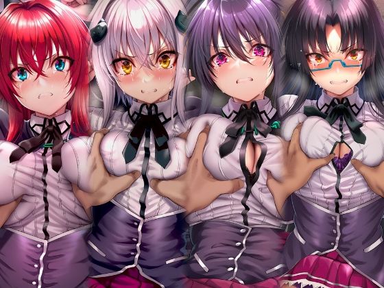 絶対服従ヒロイン -痴● レ◯プ 中出しされるヒロインのCG集-ハイスクール◯D編 4名 サンプル1ページ目