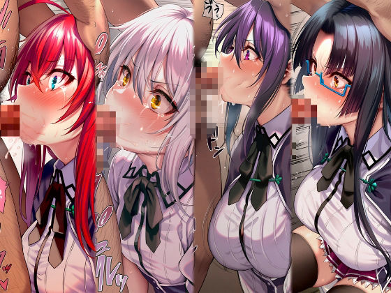 絶対服従ヒロイン -痴● レ◯プ 中出しされるヒロインのCG集-ハイスクール◯D編 4名 サンプル4ページ目