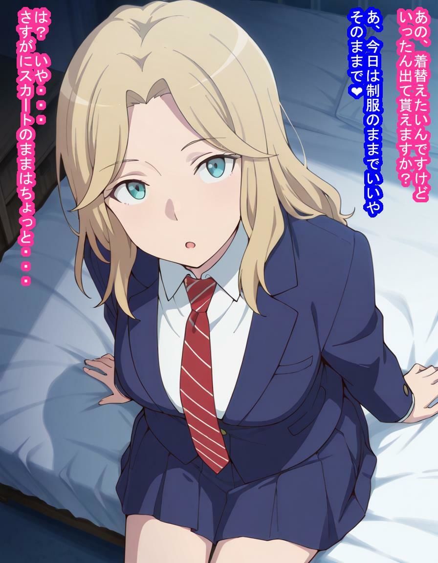 大切なチームメイトの沢弥〇さんが悪徳マッサージおじさんに脳も子宮も支配されてたっぷり種付けされる話 サンプル8ページ目