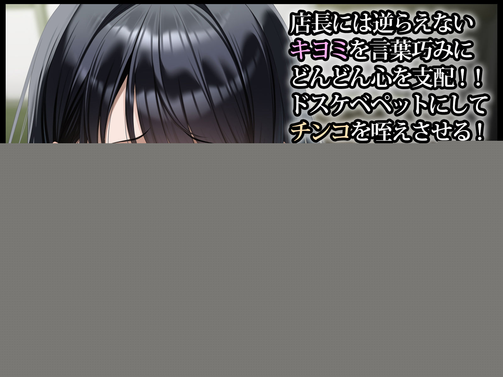 真面目な風紀委員長をバニーにして孕ませた話 サンプル3ページ目