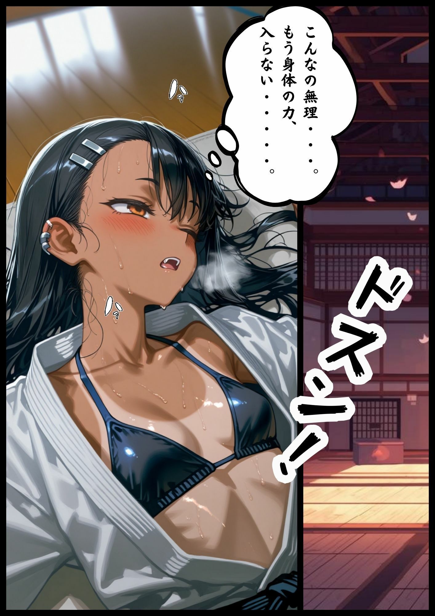［漫画仕立て］センパイを守るために校長に抱かれてます 第二話 サンプル2ページ目