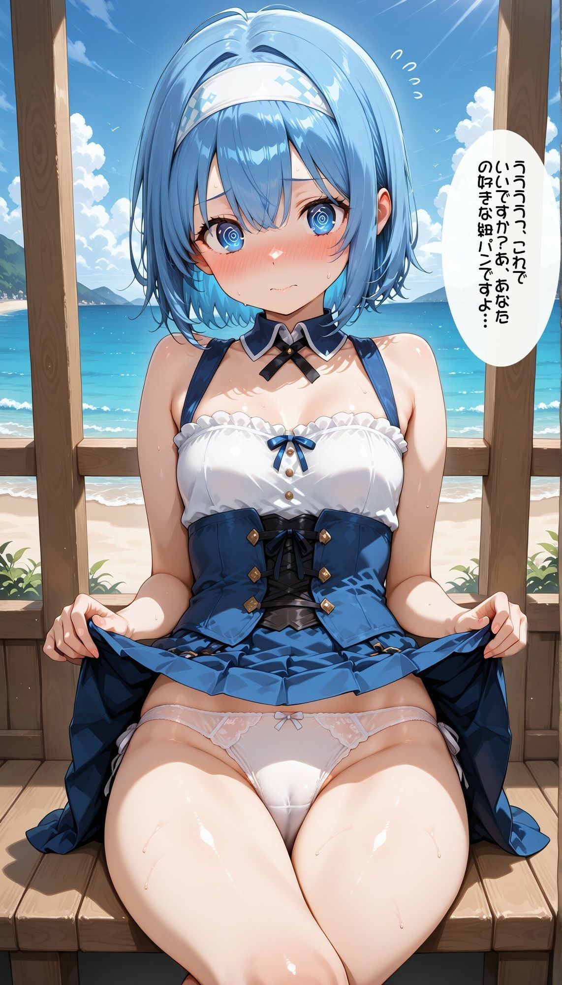 異世界女子にパンツを見せてもらった サンプル2ページ目