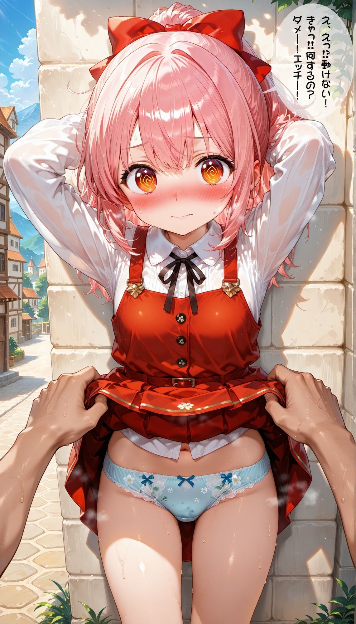 異世界女子にパンツを見せてもらった サンプル3ページ目