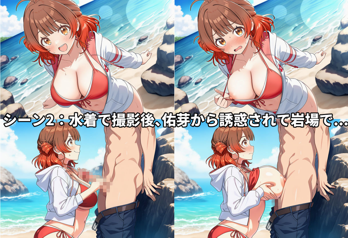 【学マス】花海佑芽 表情変化に拘ったパイズリ特訓3連射！〜負けず嫌いな彼女の甘い誘惑〜 サンプル4ページ目