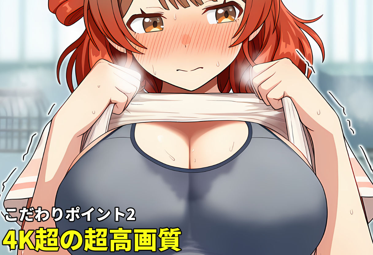 【学マス】花海佑芽 表情変化に拘ったパイズリ特訓3連射！〜負けず嫌いな彼女の甘い誘惑〜 サンプル7ページ目
