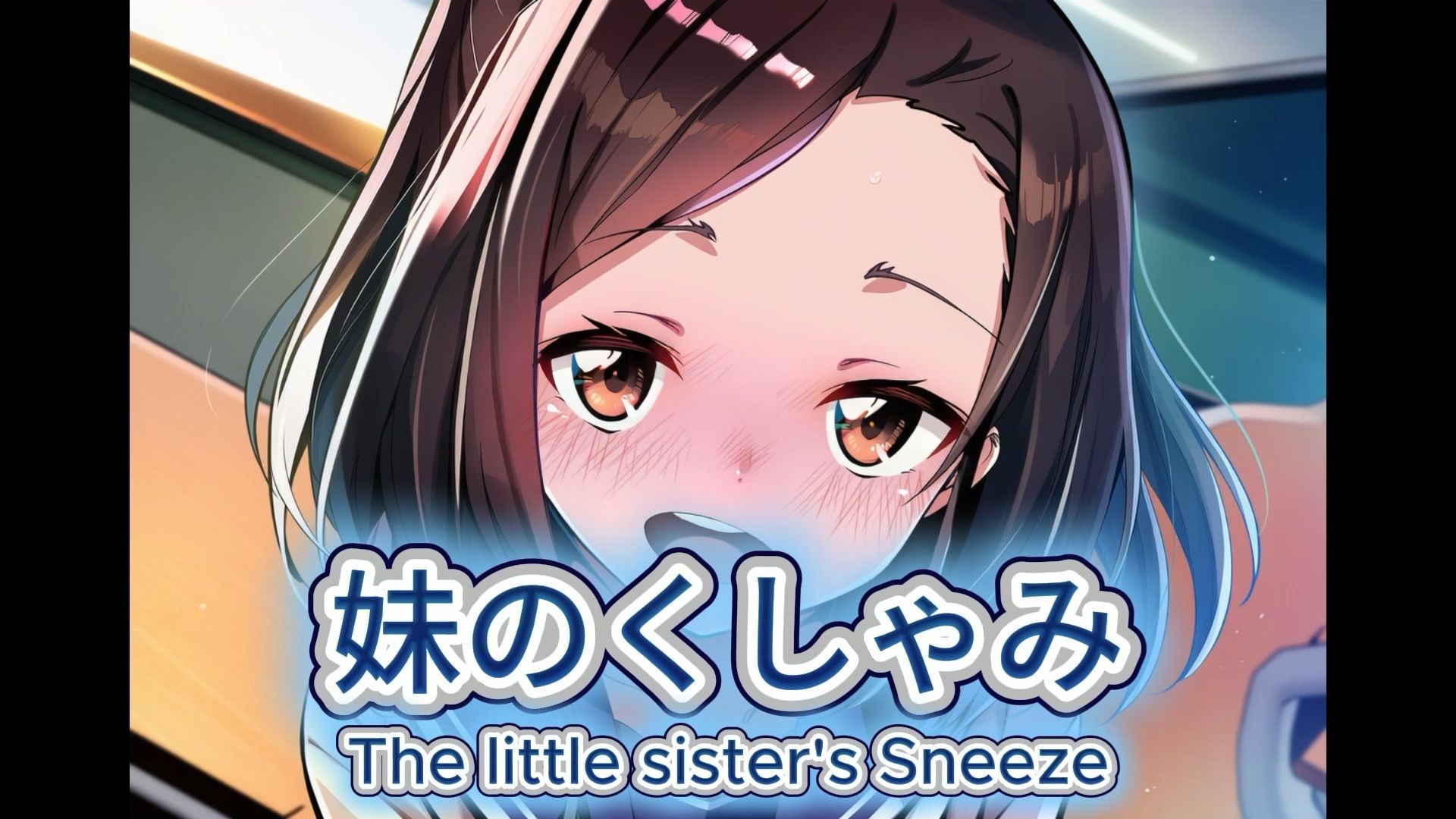 【自信作！】スクールくしゃみレポート（MP4アニメーション）/ School Sneeze Reports （MP4 Animation） サンプル6ページ目
