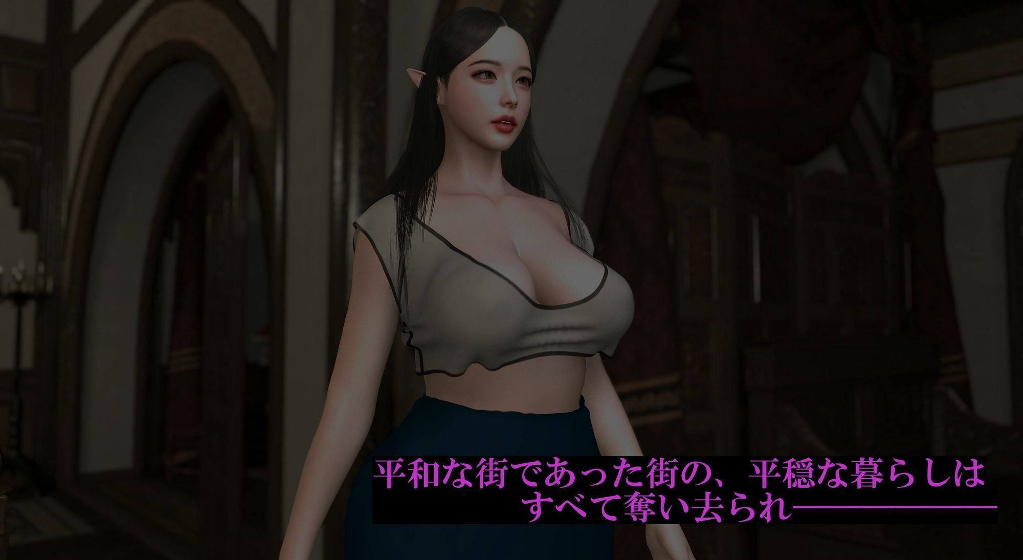 エルフ洗脳 第三話 サンプル2ページ目