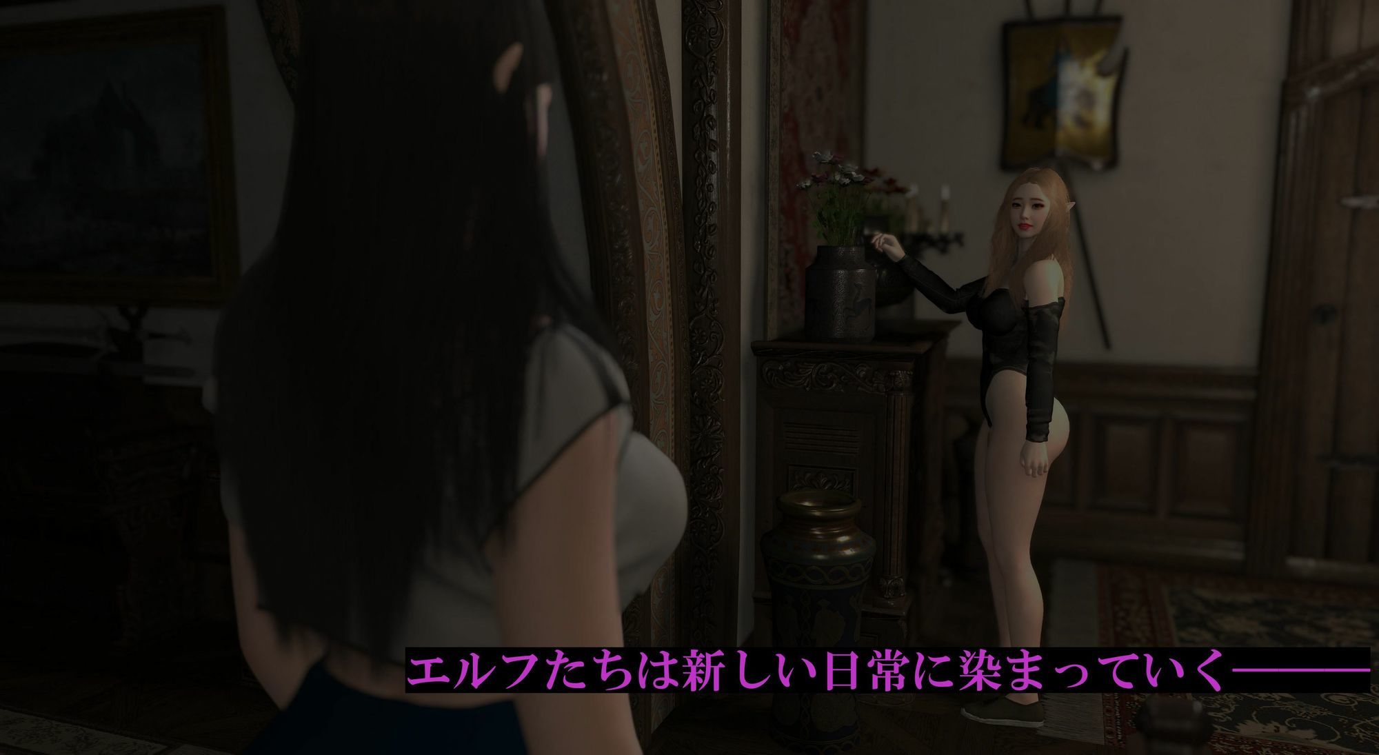 エルフ洗脳 第三話 サンプル3ページ目