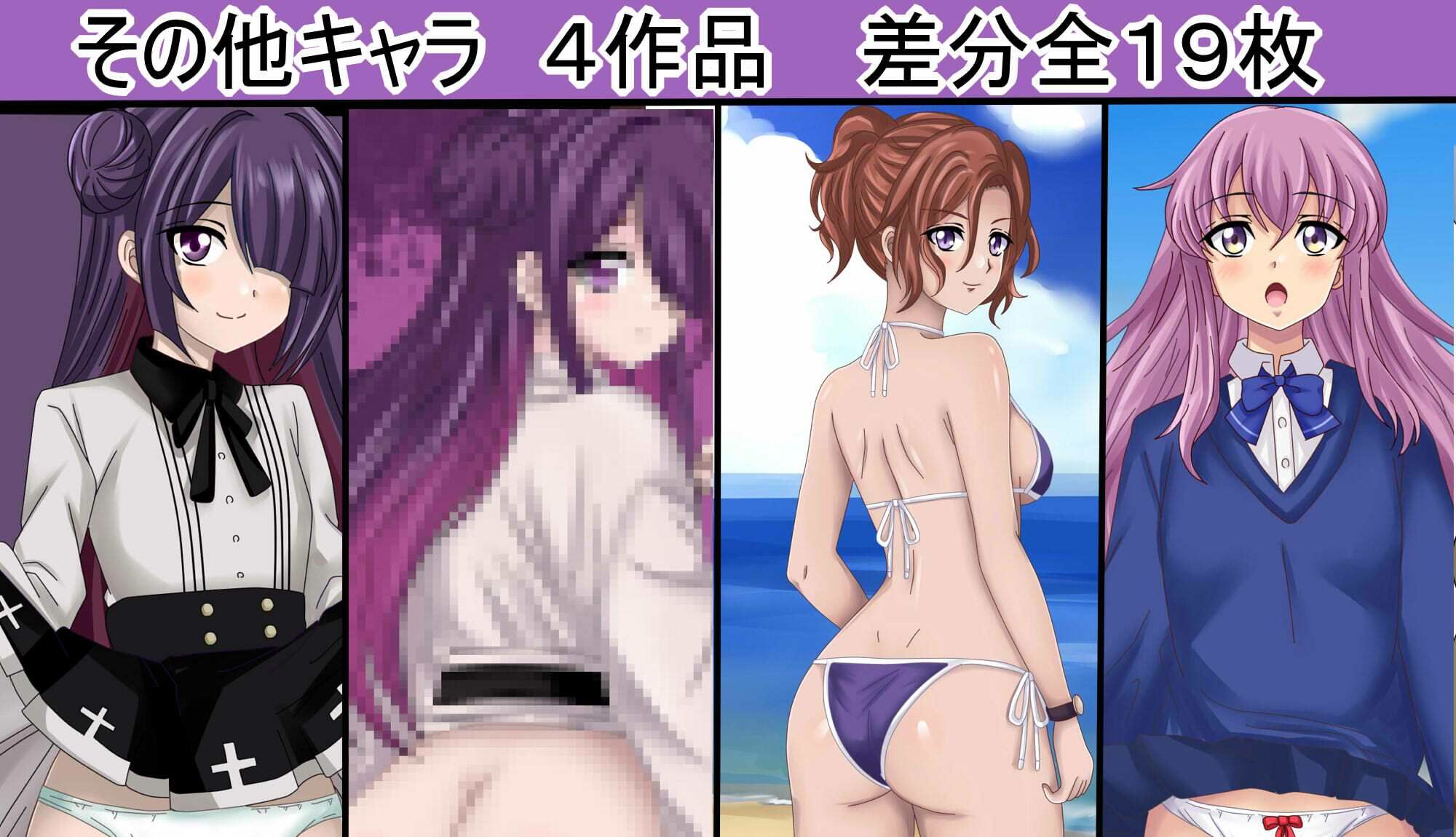 【ぷちコレ38】混〇のカ〇コレHCG集    混濁のカ〇コス   〜ヒ〇メ編〜 サンプル6ページ目