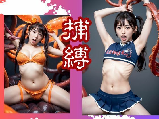 触手事件簿4 サンプル7ページ目