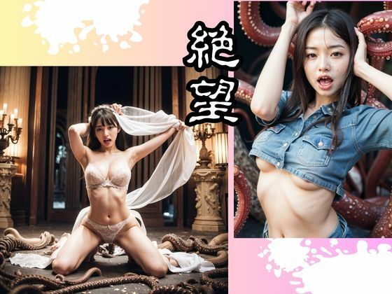 触手事件簿4 サンプル8ページ目