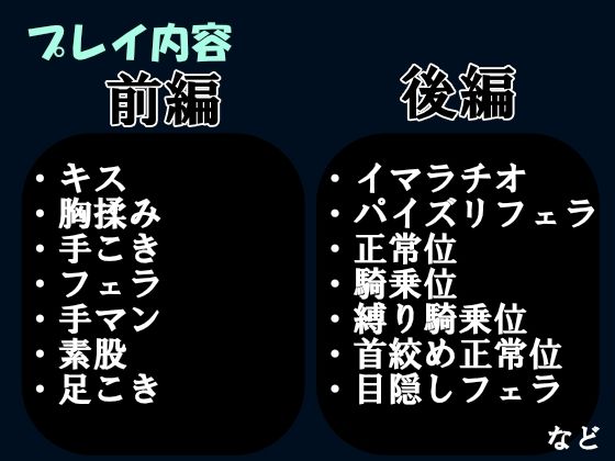 家庭教師との禁断のSEX記録〜素朴な大学生家庭教師とイチャイチャ！？〜 サンプル7ページ目