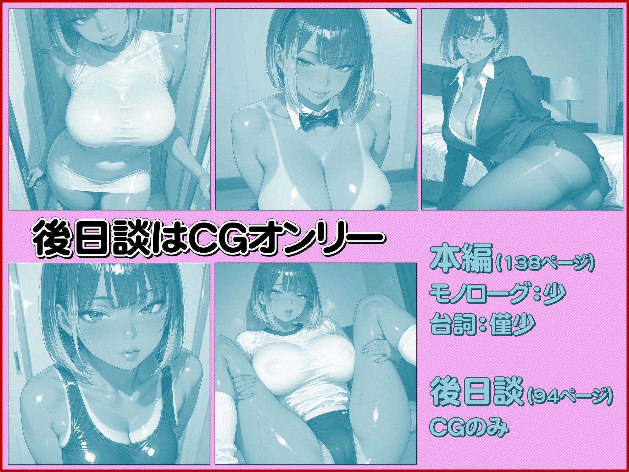 援交したギャルが塩対応だったのでわからせたら・・・ サンプル3ページ目