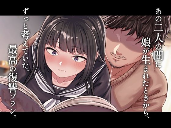 姪っ子てんぷてーしょん サンプル2ページ目