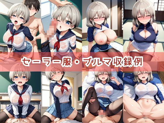 【コスプレ】宇○花＆○崎月と紡ぐ子作り中出しSEX三昧生活 サンプル5ページ目
