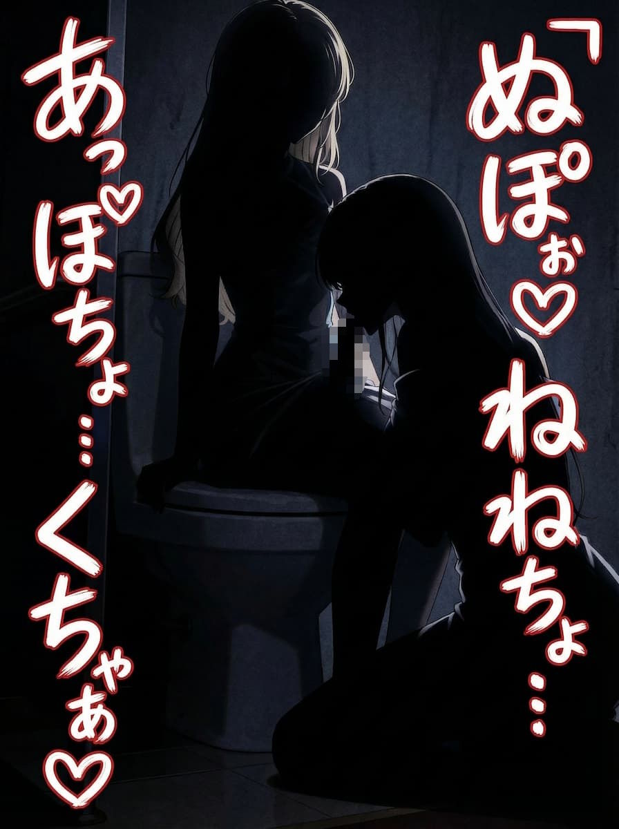 百合棒を探せ！〜豪華絢爛な秘密の宴〜 サンプル2ページ目