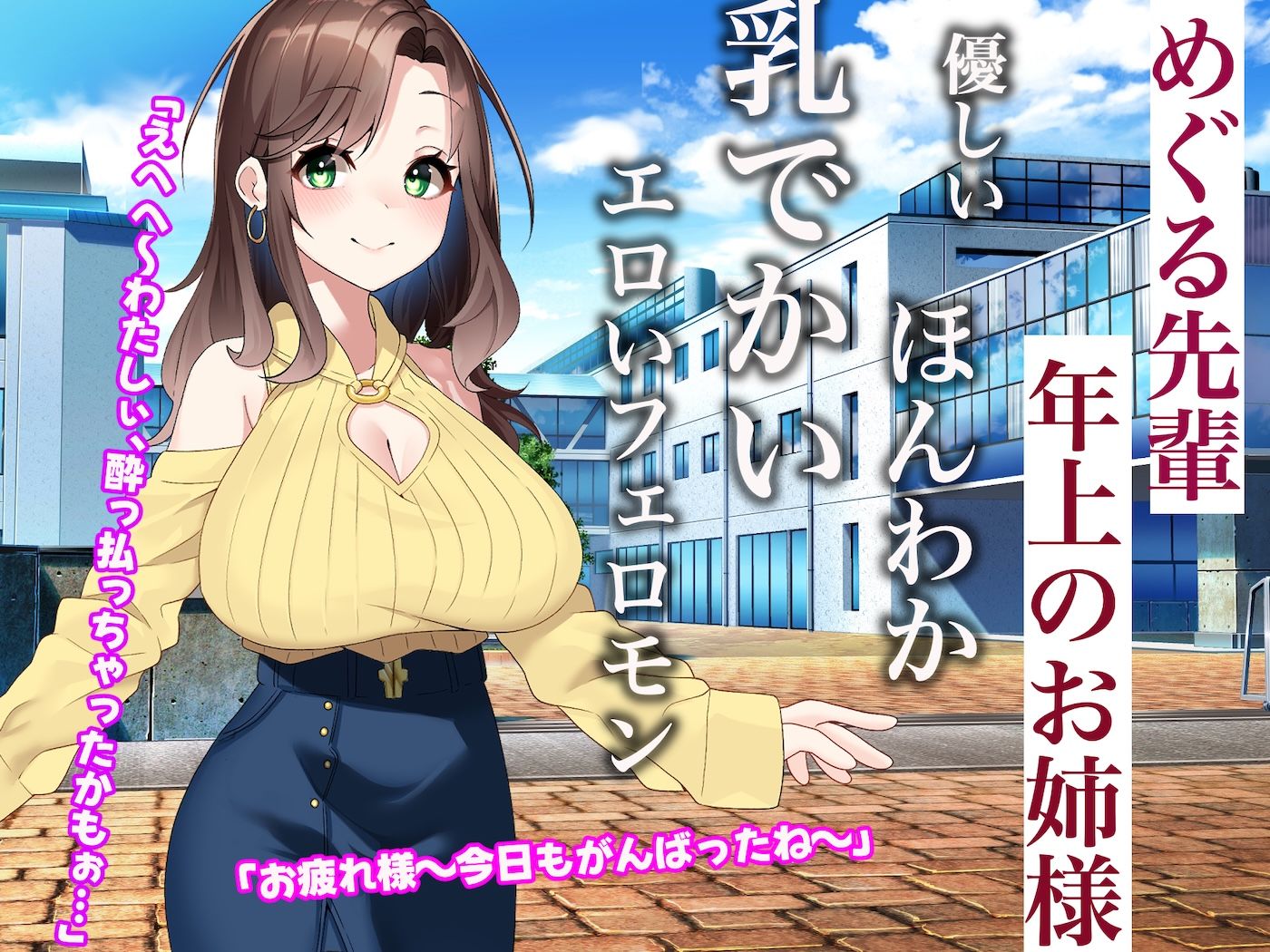 俺のバ先の居酒屋店員3人は全員美女で全員エロい〜イカれた貞操観念で毎日毎晩セックス三昧〜 サンプル2ページ目