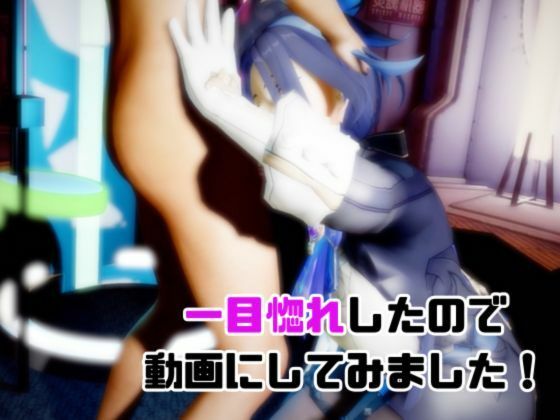 【動画4本】原神クロリンデと行く、セックスボットと夢のような動画セット サンプル6ページ目