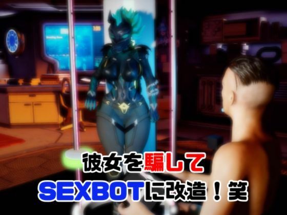 【動画2本】フォトナのケルベロスコスチュームをセックスボットに改造した サンプル2ページ目