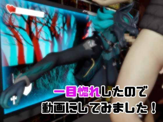 【動画2本】フォトナのケルベロスコスチュームをセックスボットに改造した サンプル6ページ目