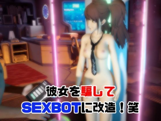 【動画2本】ペルソナの久慈川りせをセックスボットに改造したりする動画パック【Persona】 サンプル2ページ目