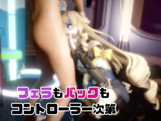 【動画4本】原神ナヴィアをセックスボットにしたりしてたっぷりエッチする動画 サンプル3ページ目