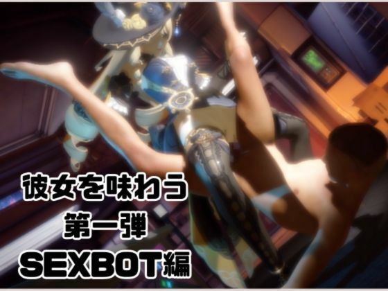 【動画4本】原神ナヴィアをセックスボットにしたりしてたっぷりエッチする動画 サンプル4ページ目