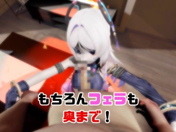 【動画3本】原神のシトラリがラブラブから責め責めまで色んなプレイをする動画パック サンプル5ページ目