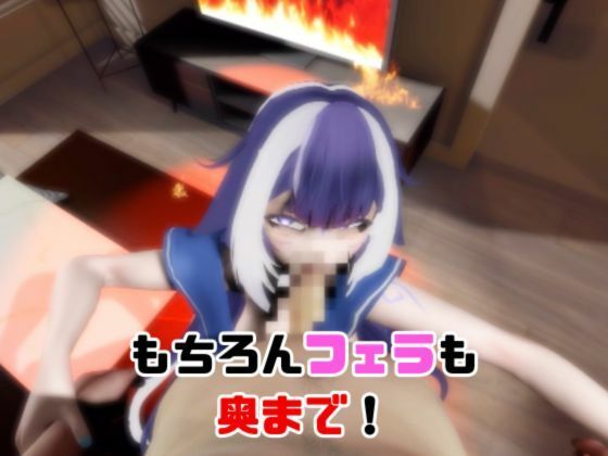 【動画3本】Vtuberシャイリリーがラブラブから責め責めまで色んなプレイをする動画パック【Shylily】 サンプル5ページ目