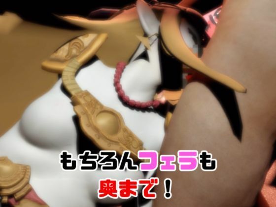 【動画3本】ゼルダがラブラブから責め責めまで色んなプレイをする動画パック サンプル5ページ目