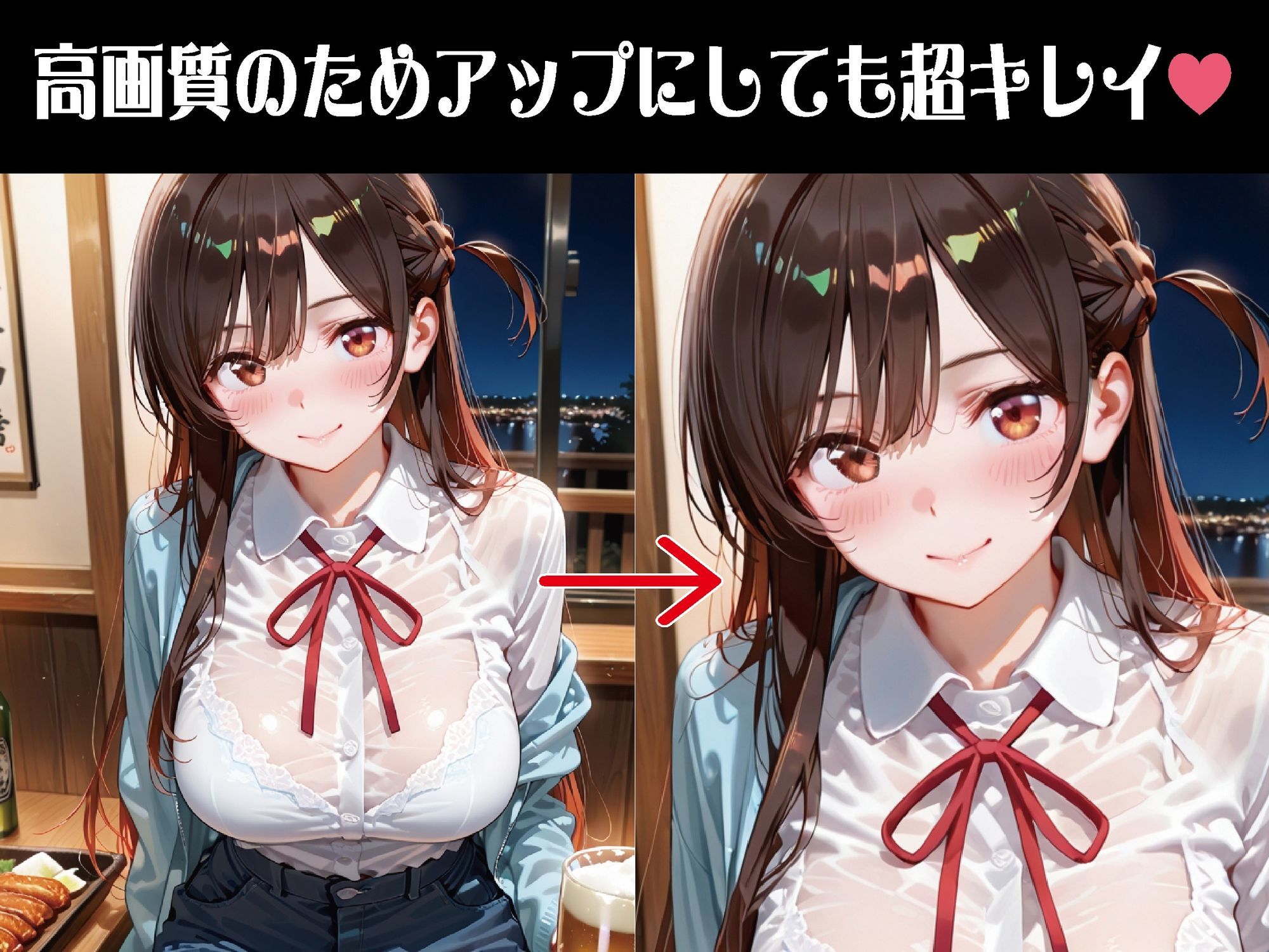 マッチングアプリで出会い ―主導権を握られた初対面―【豪華CG500枚収録】 サンプル2ページ目