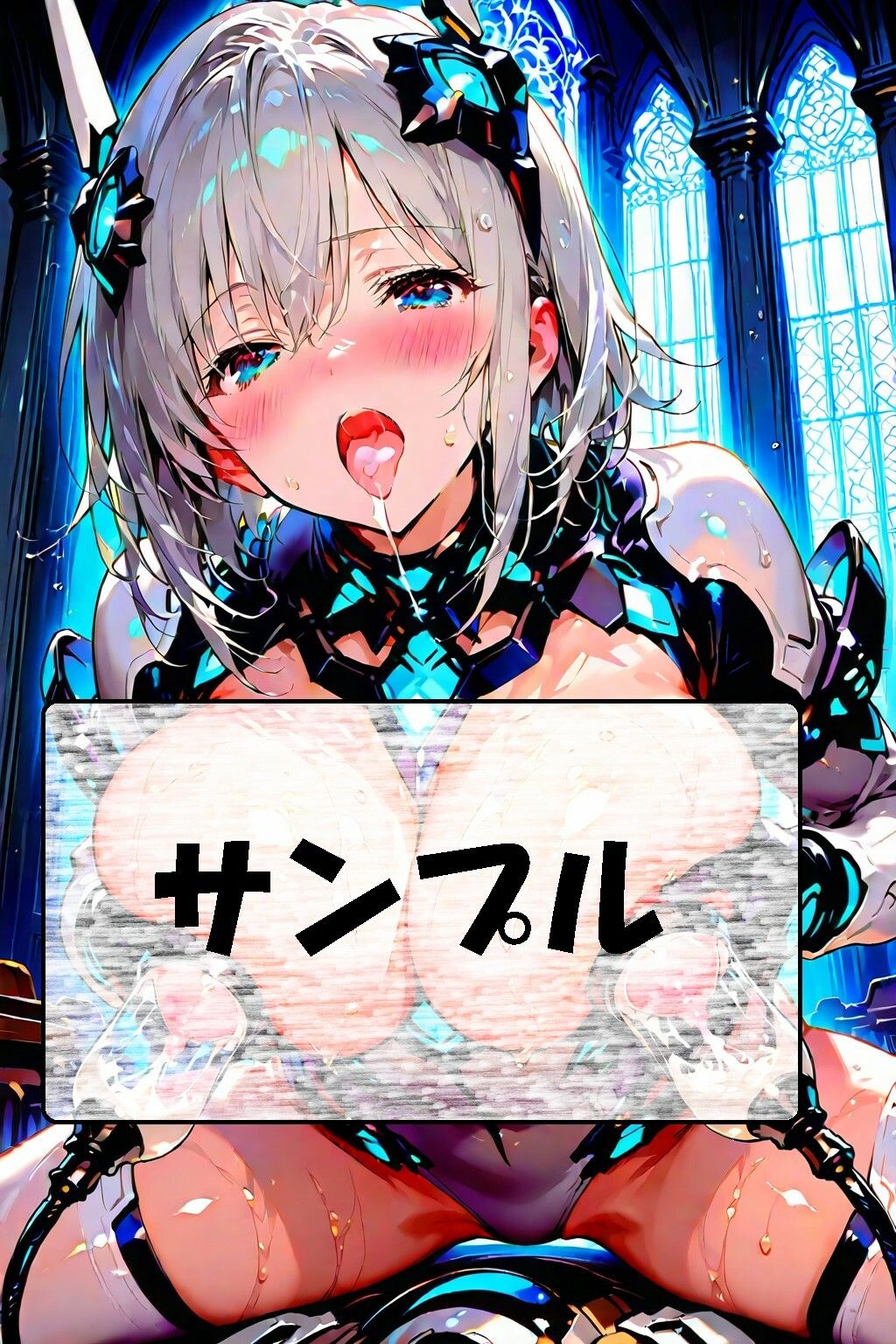 続・メカ娘たちの搾乳記録 サンプル2ページ目