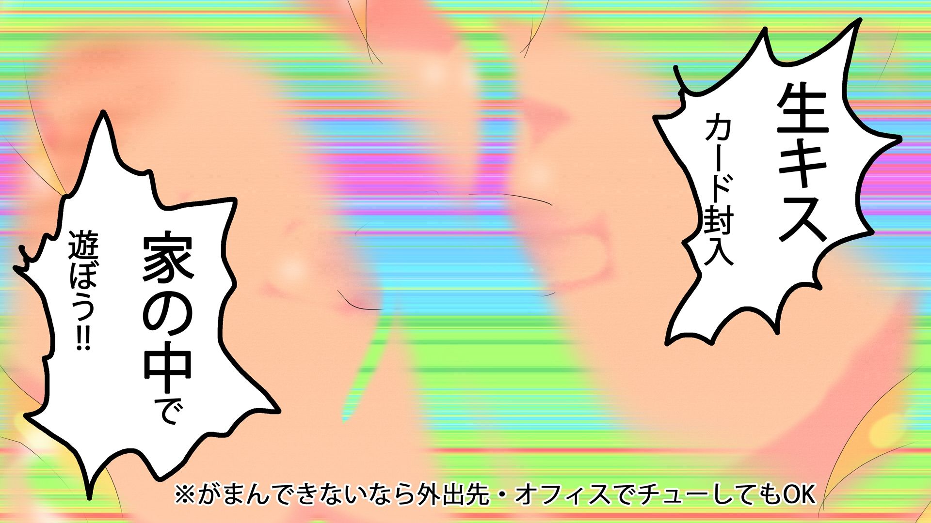【1パック5枚入り】FINAL・ノヴェルちゃん【トレカ開封風体験】 サンプル1ページ目