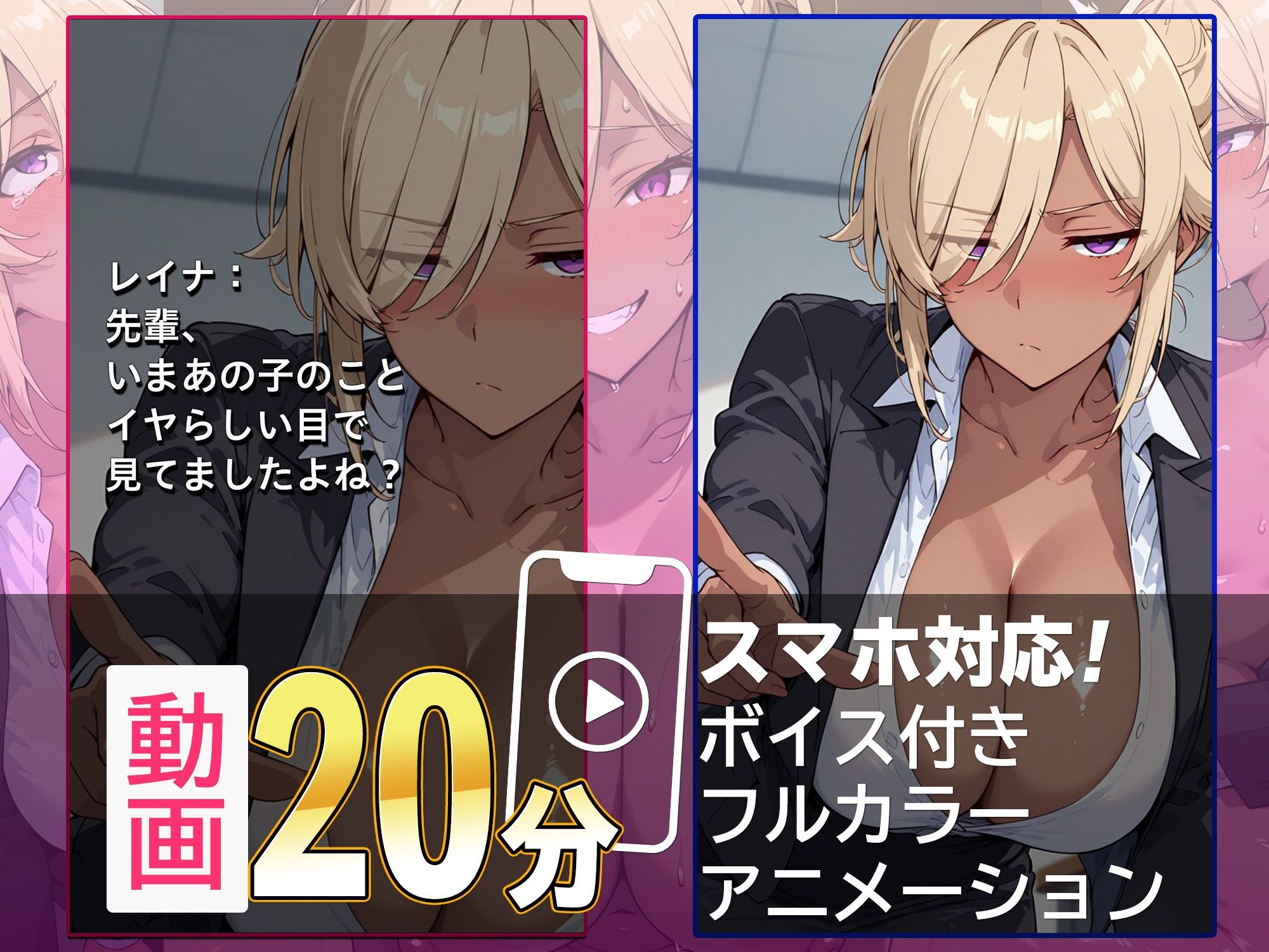 セクハラ防止委員会の黒木さん 〜昭和ブラック商事で未然防止（中出し）指導〜 サンプル2ページ目