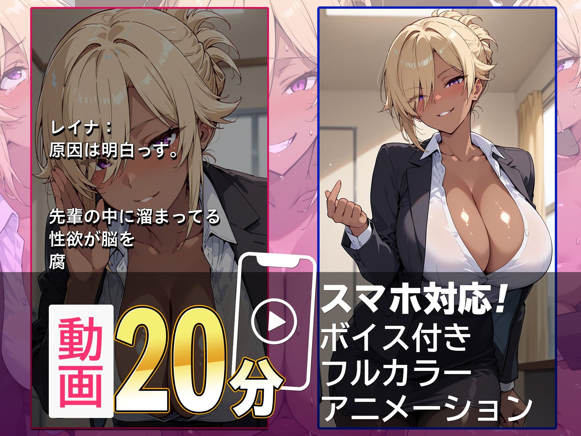 セクハラ防止委員会の黒木さん 〜昭和ブラック商事で未然防止（中出し）指導〜 サンプル3ページ目