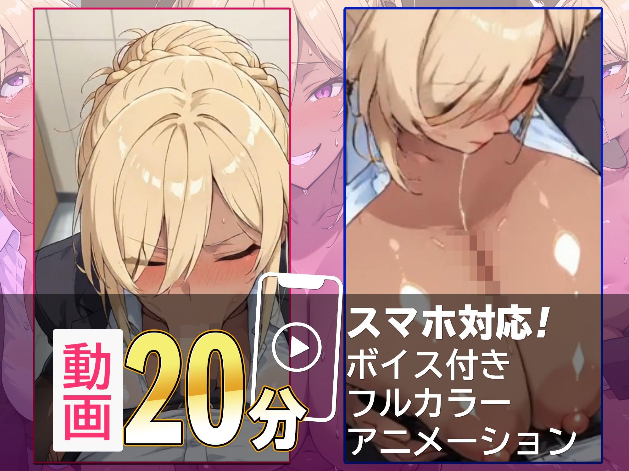 セクハラ防止委員会の黒木さん 〜昭和ブラック商事で未然防止（中出し）指導〜 サンプル5ページ目